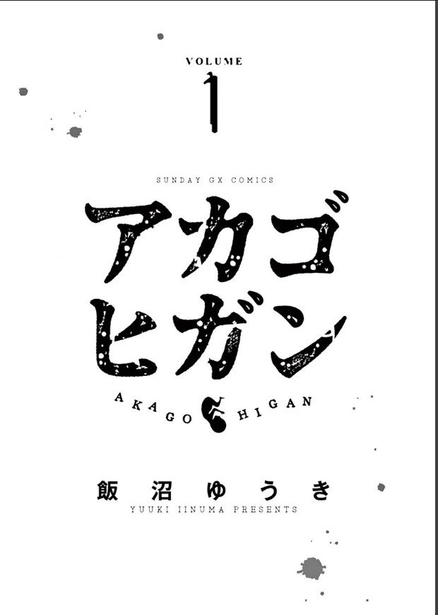 第1.1话