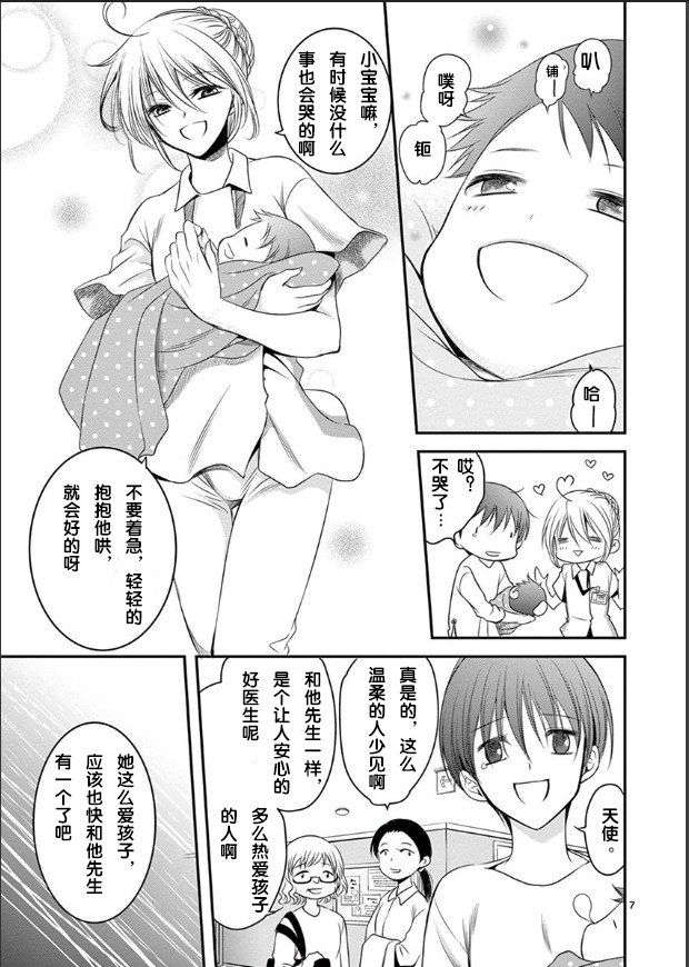 第1.1话