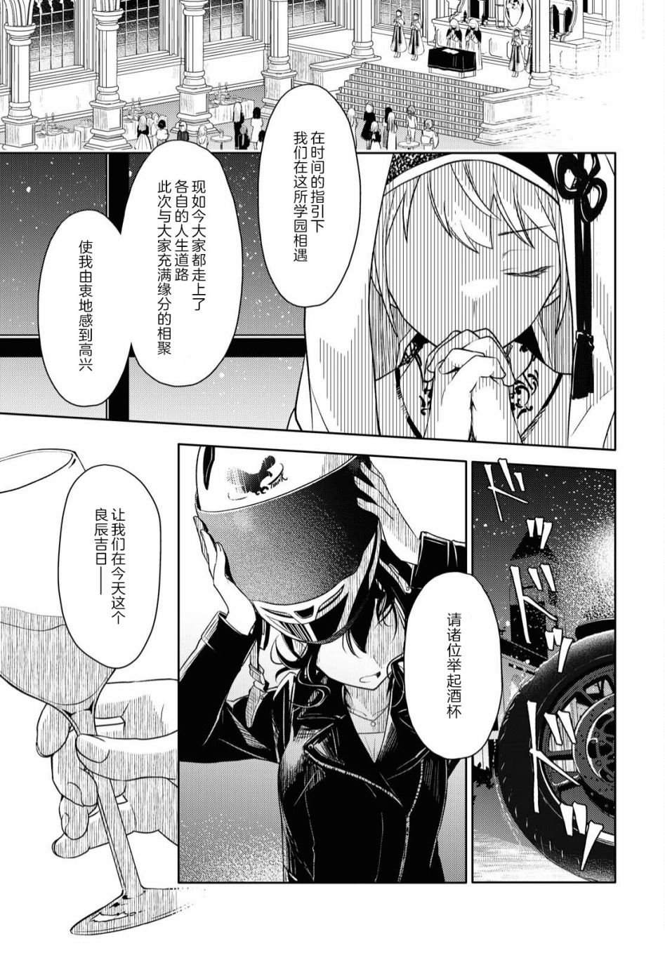 短篇