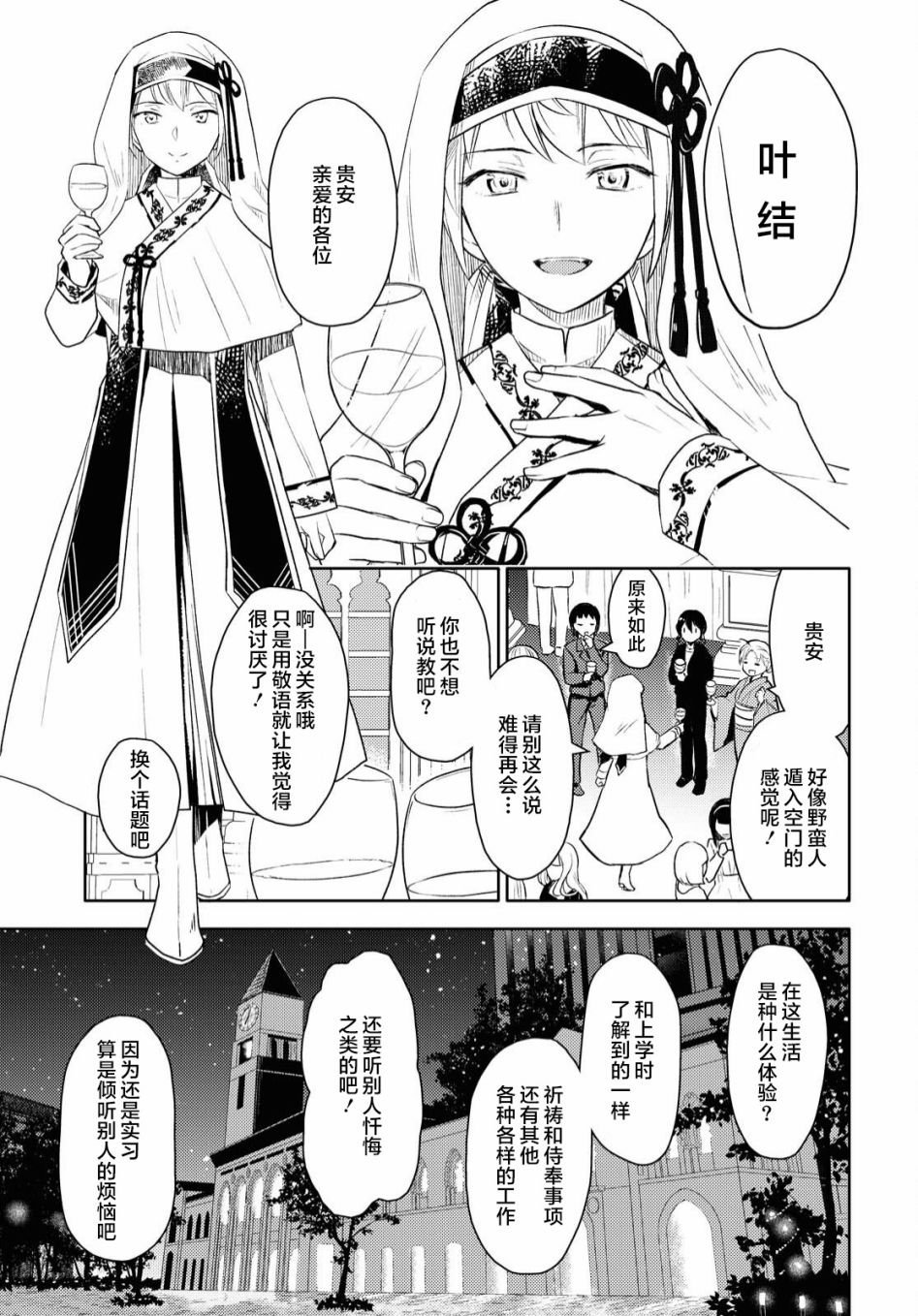 短篇