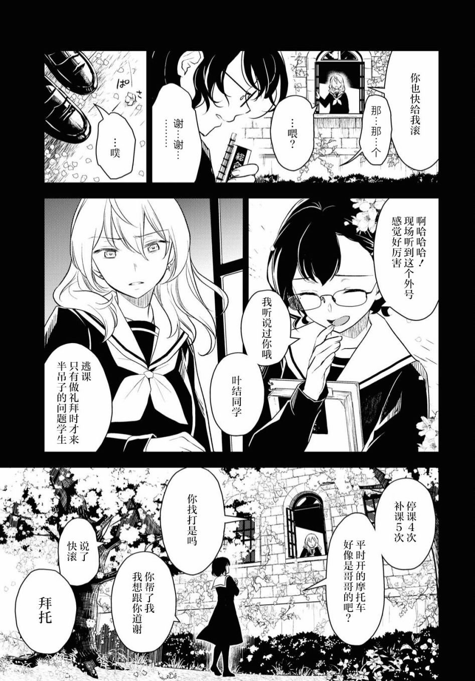 短篇
