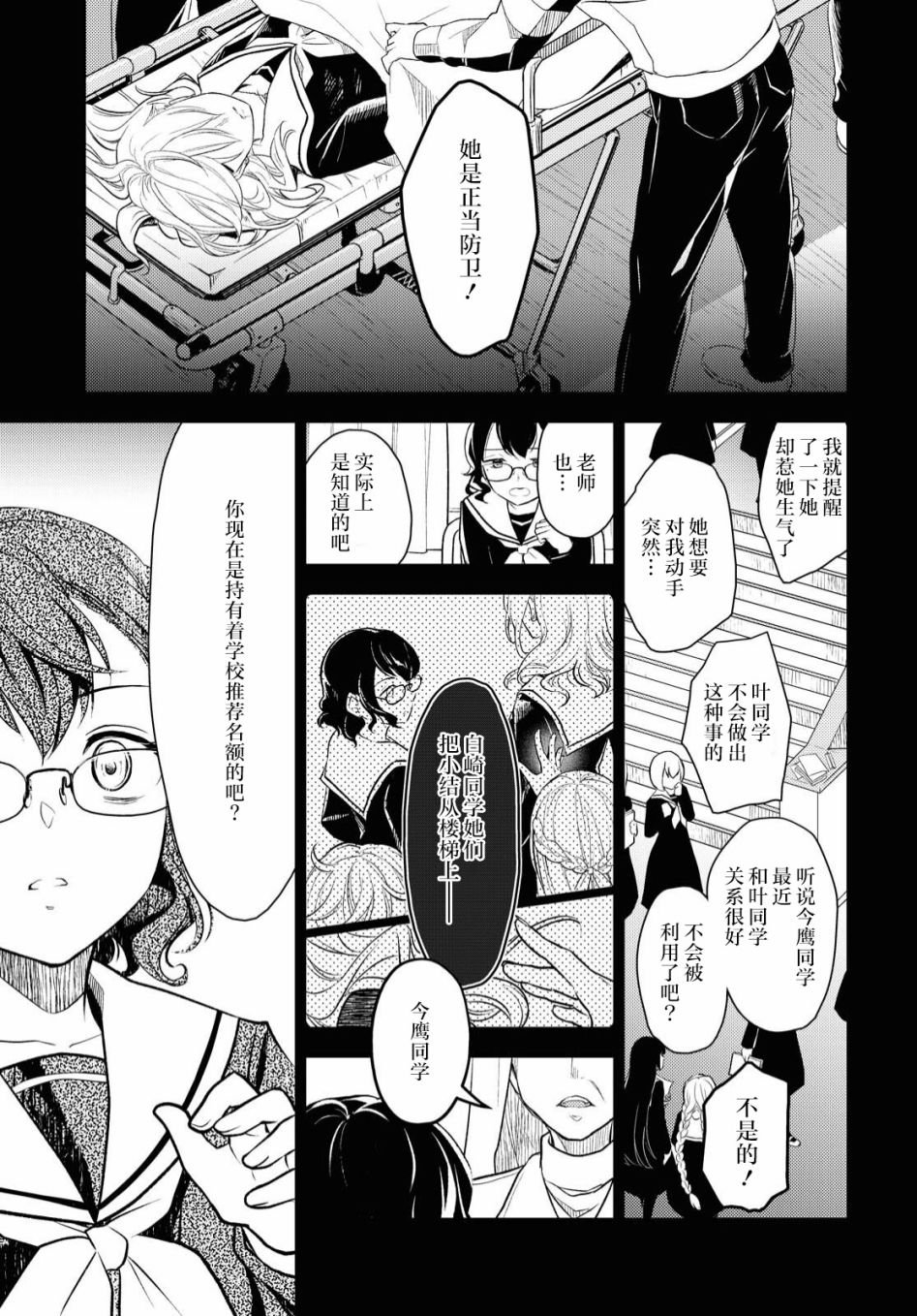 短篇