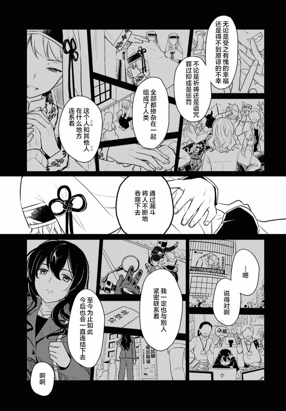 短篇