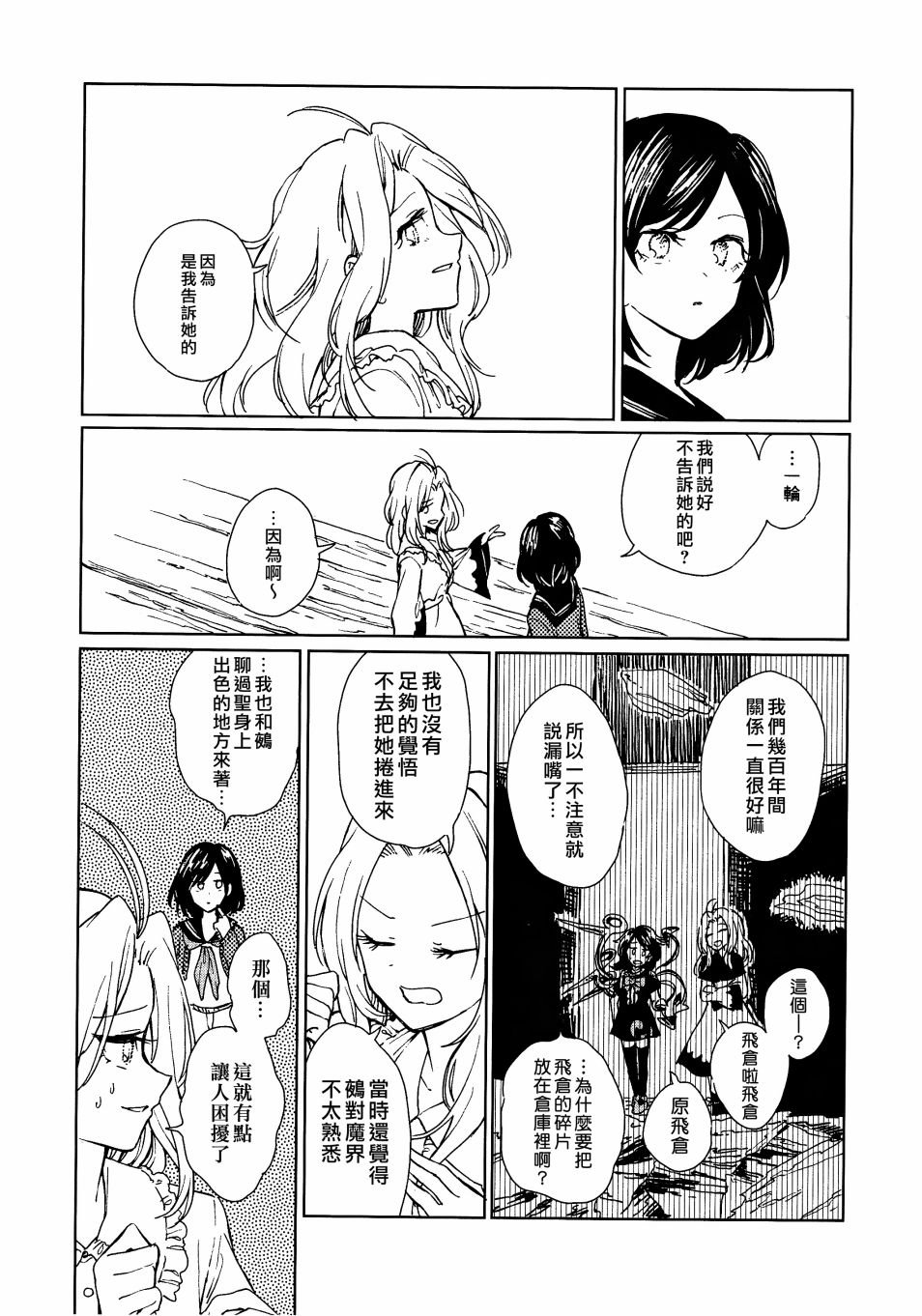 短篇