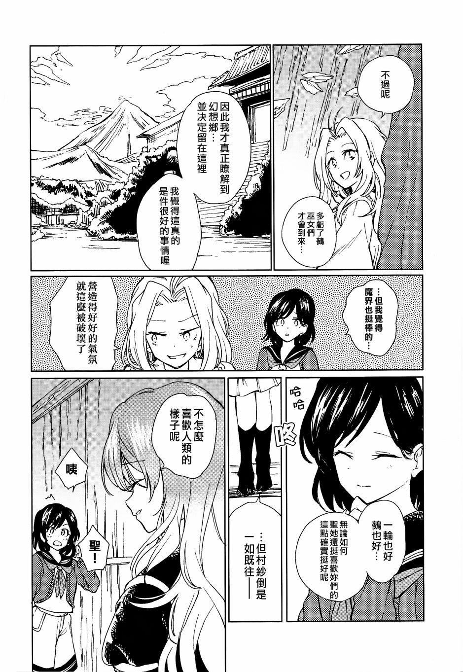 短篇