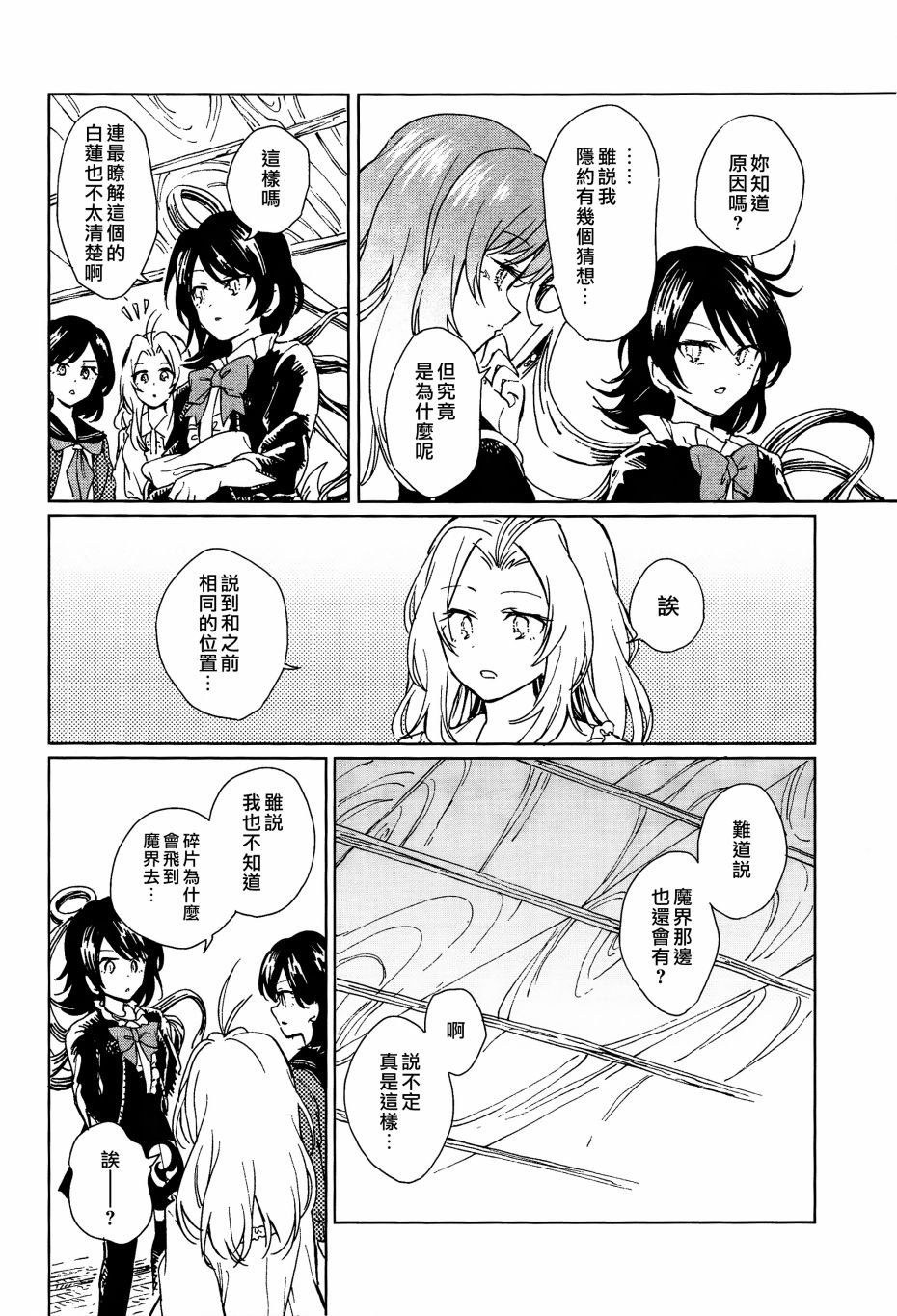 短篇