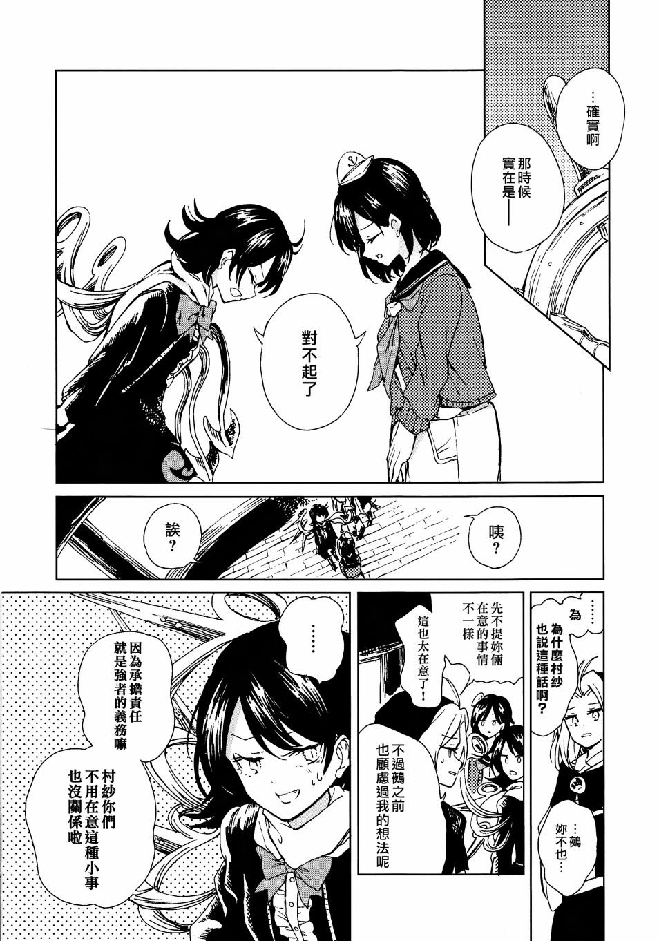 短篇