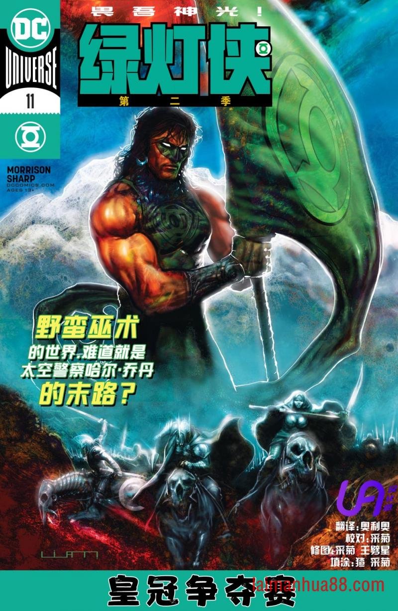 第11卷