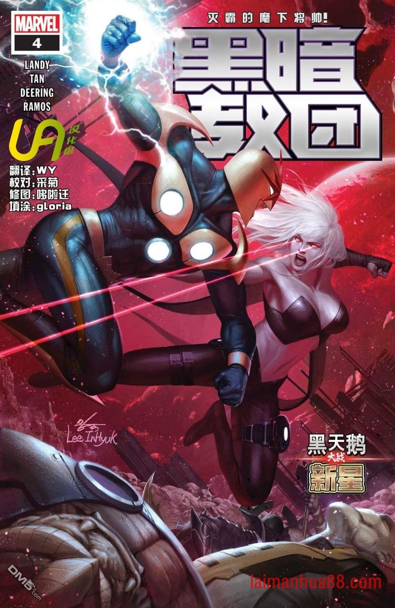第04话