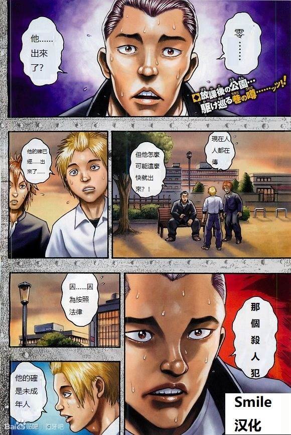 第10话