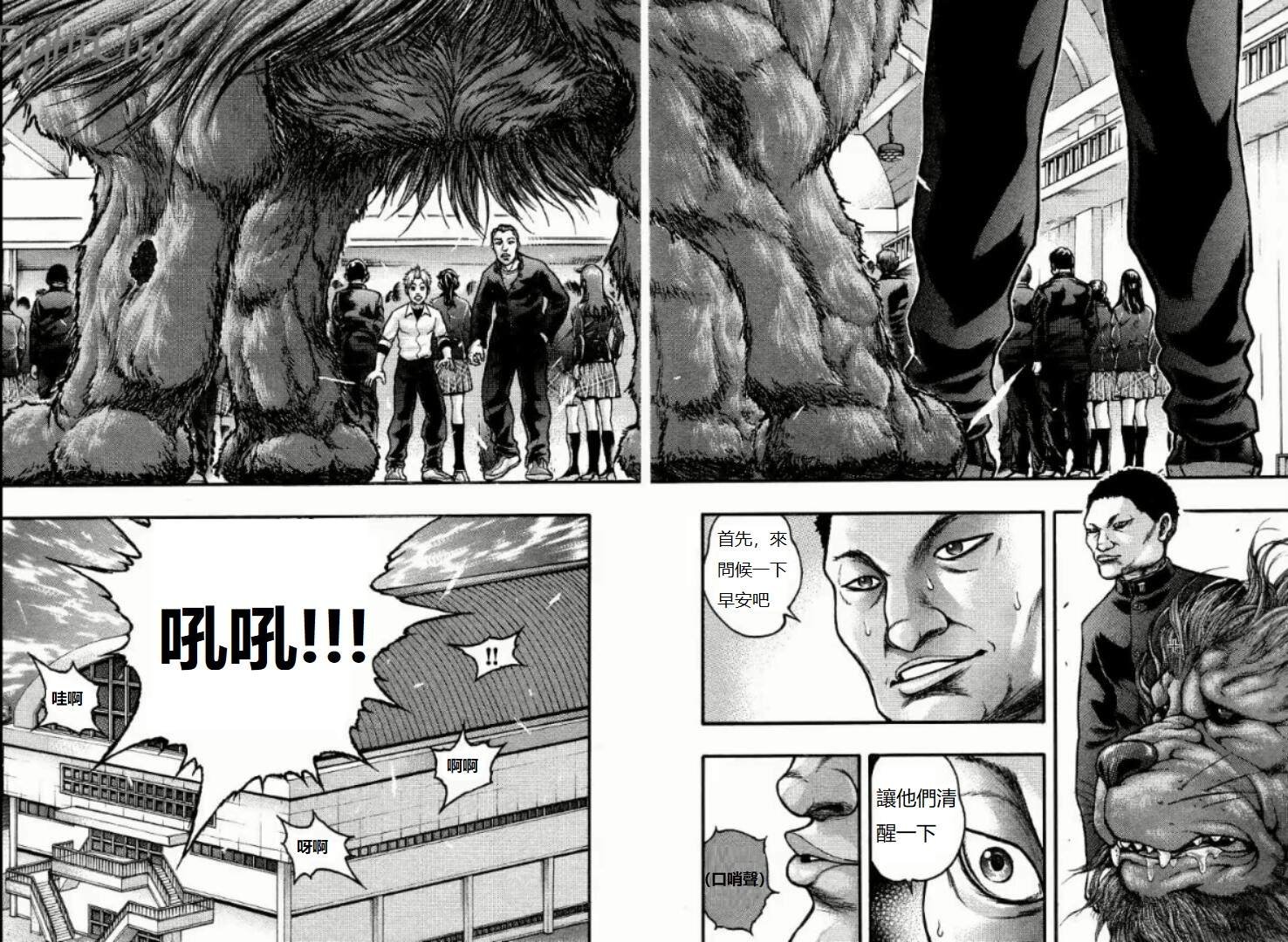 第14话