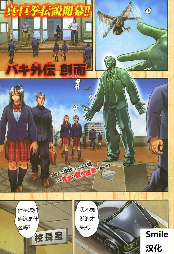 第1话