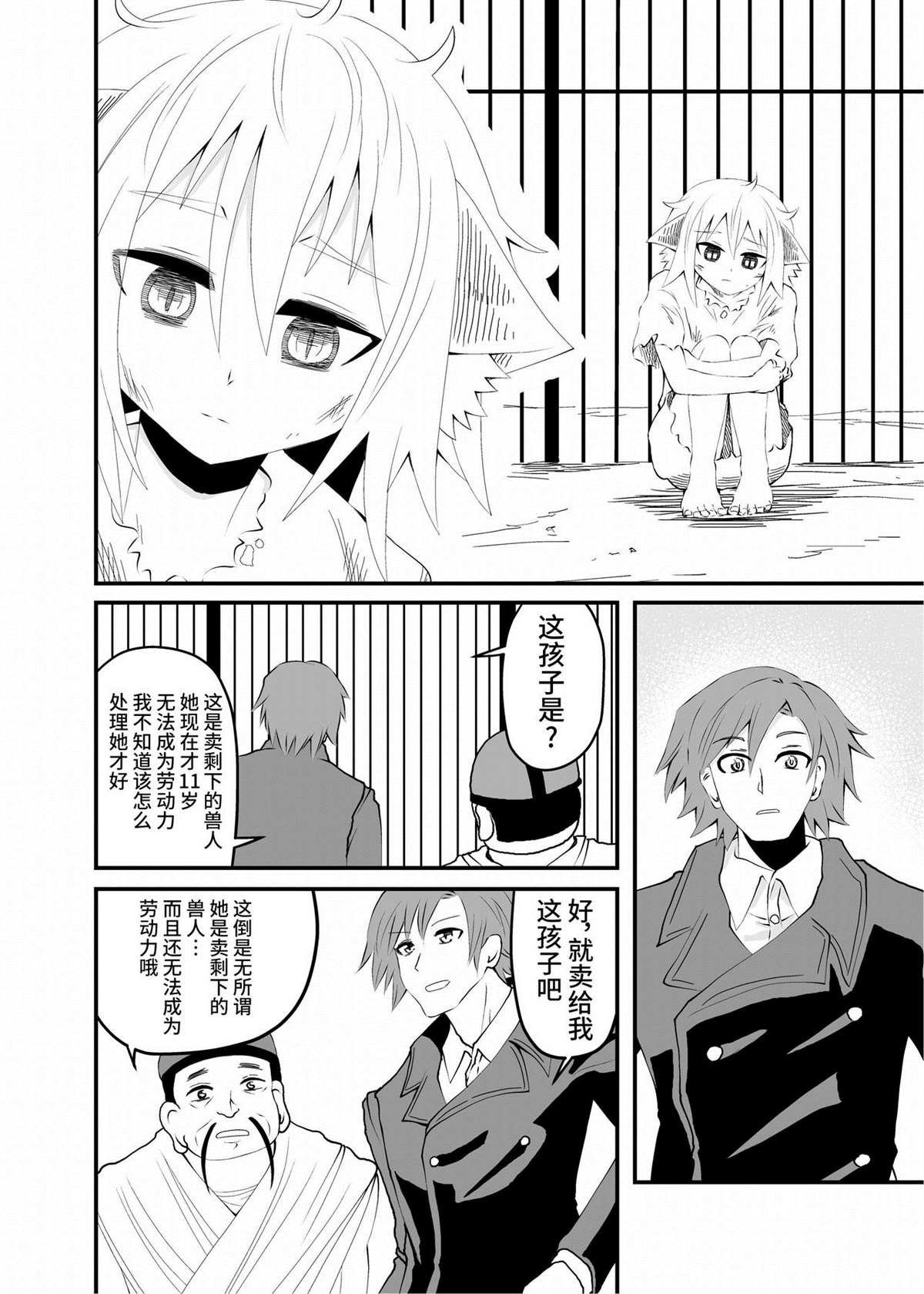 短篇