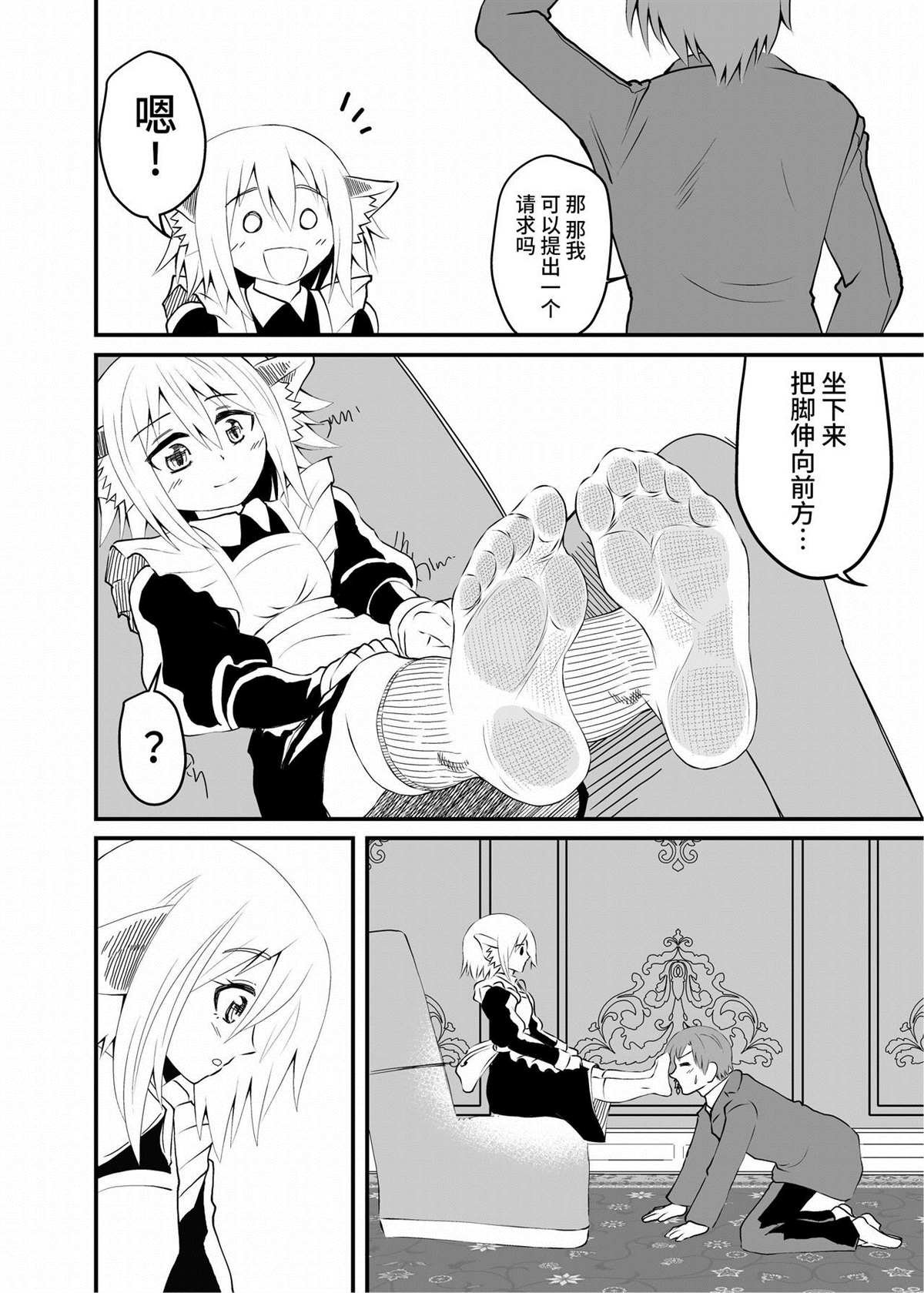 短篇