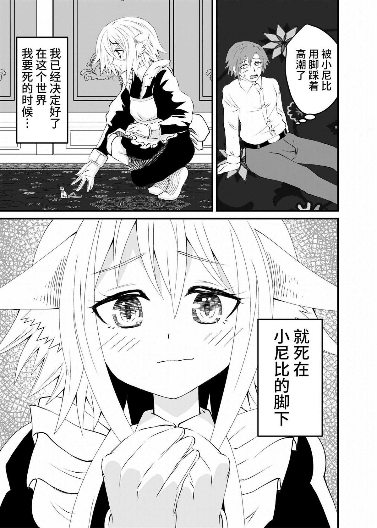 短篇