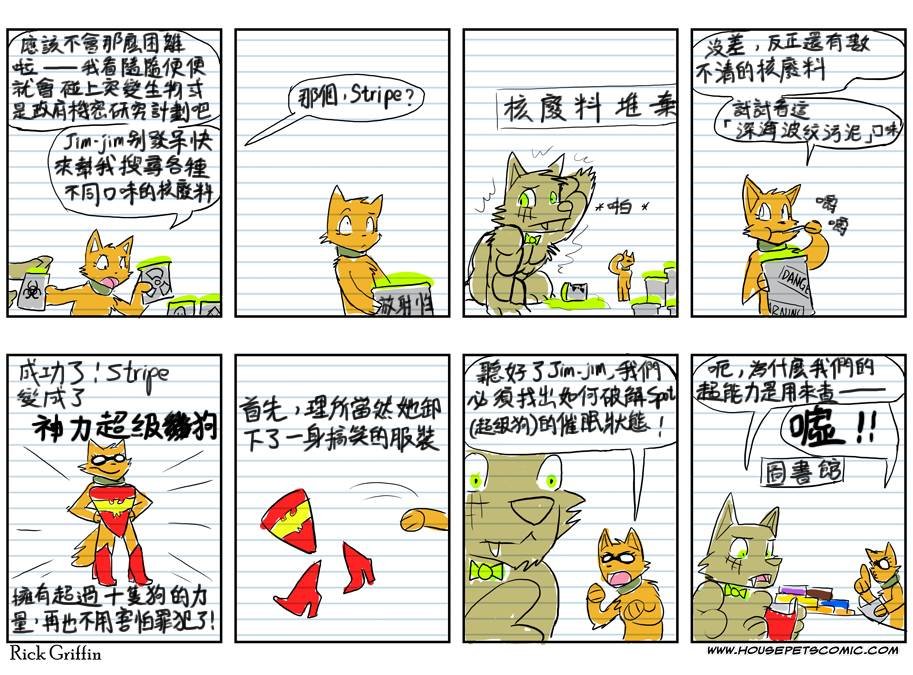 第31话