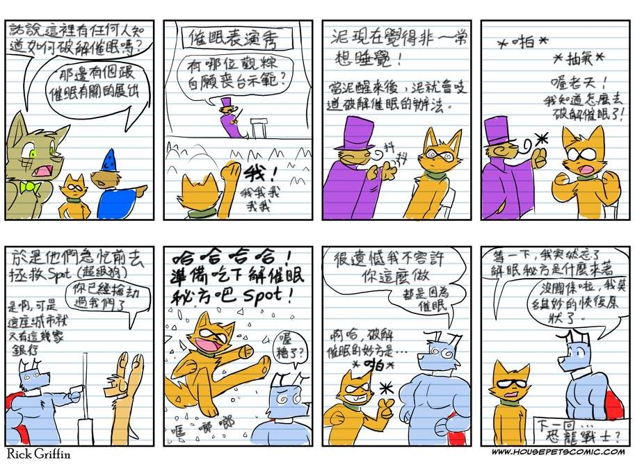 第33话