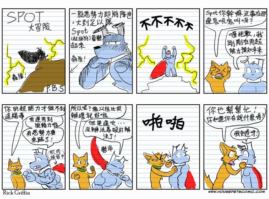 第36话