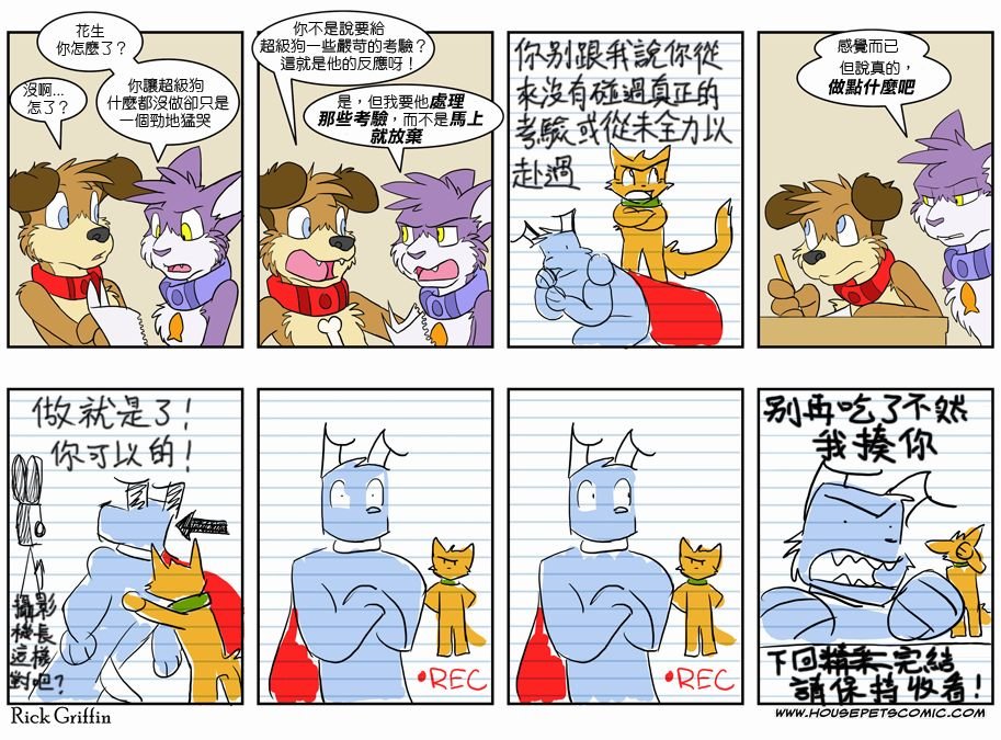 第39话