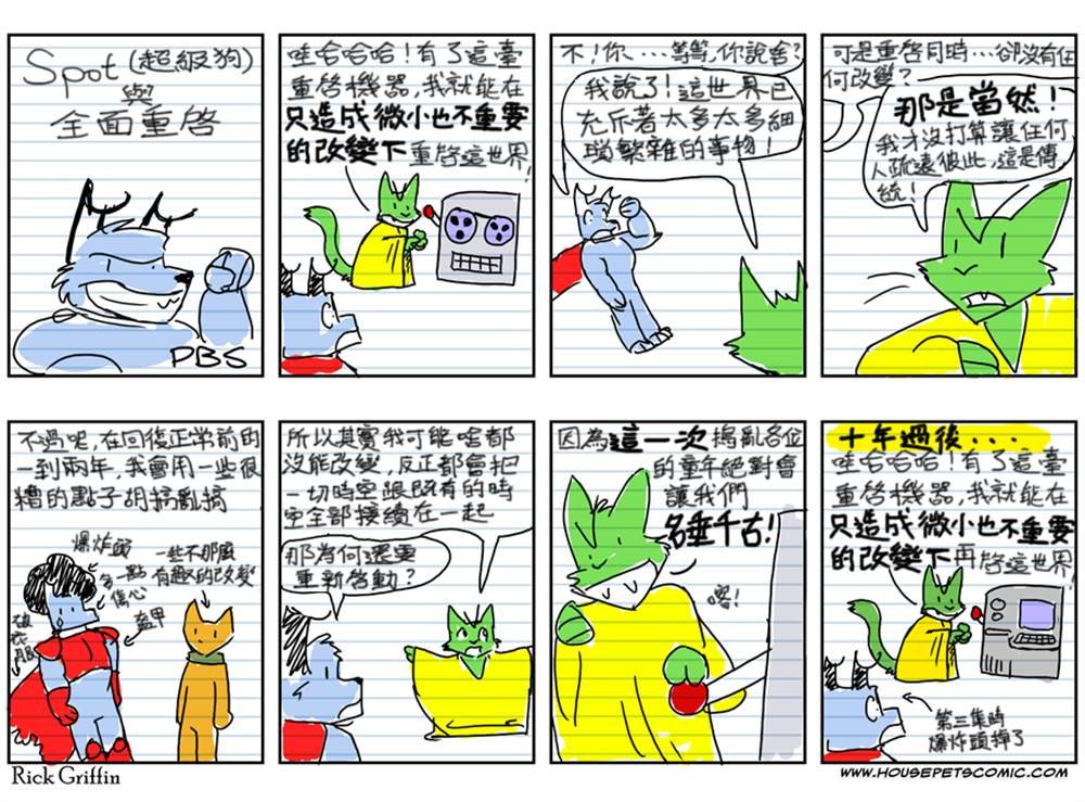 第41话