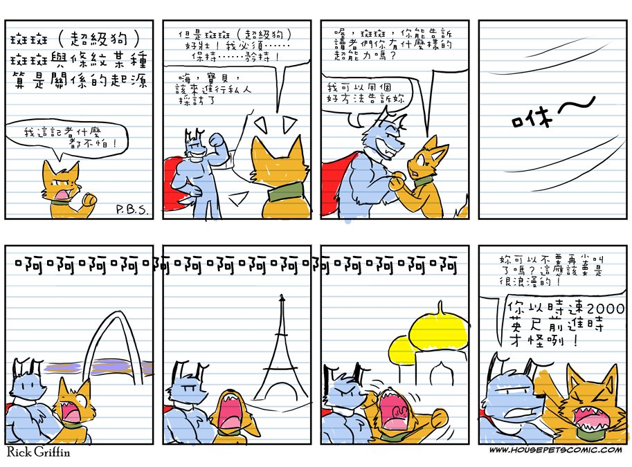 第43话