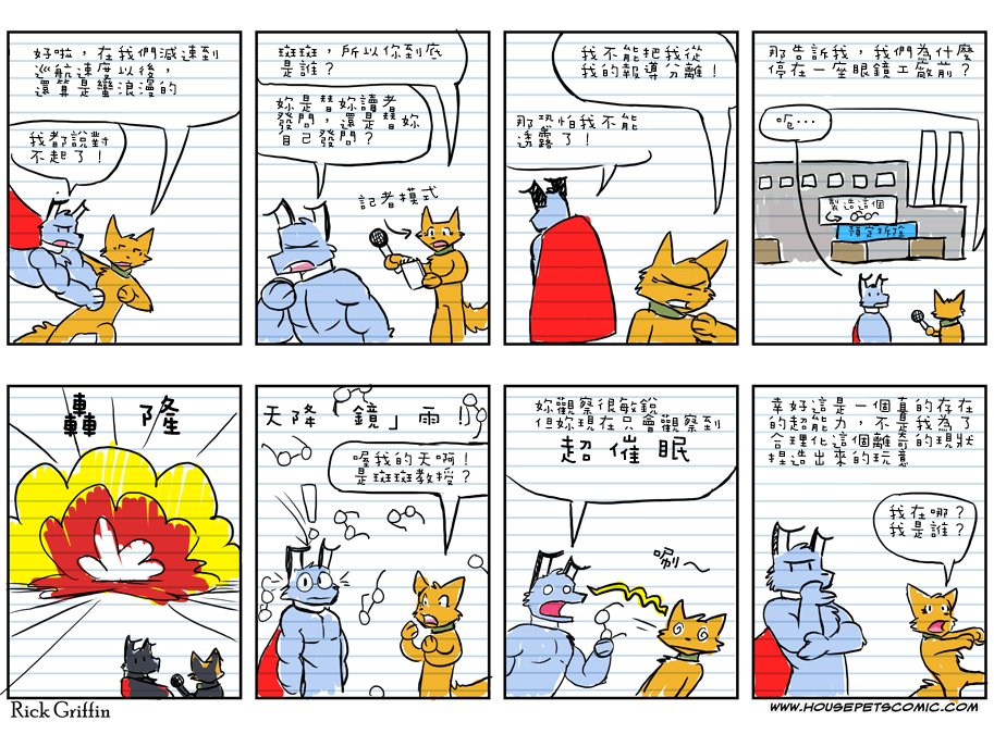 第44话