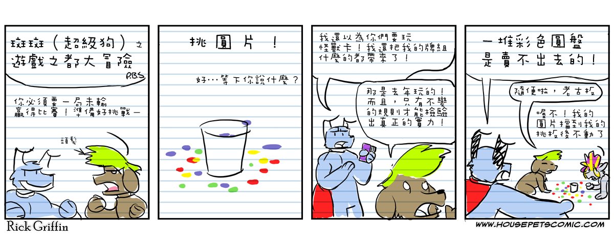 第45话
