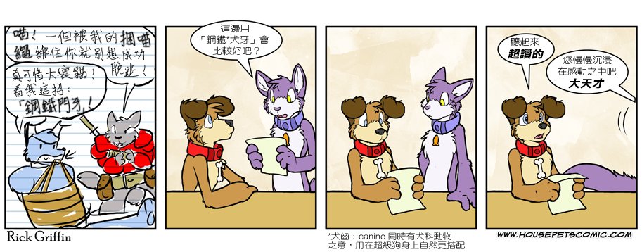 第46话