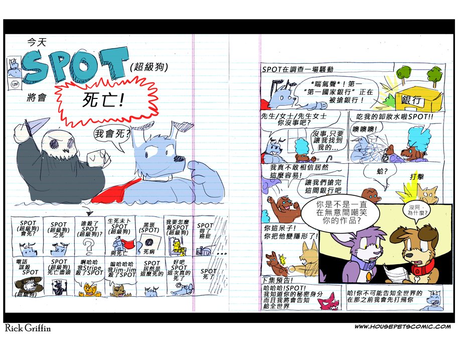 第48话