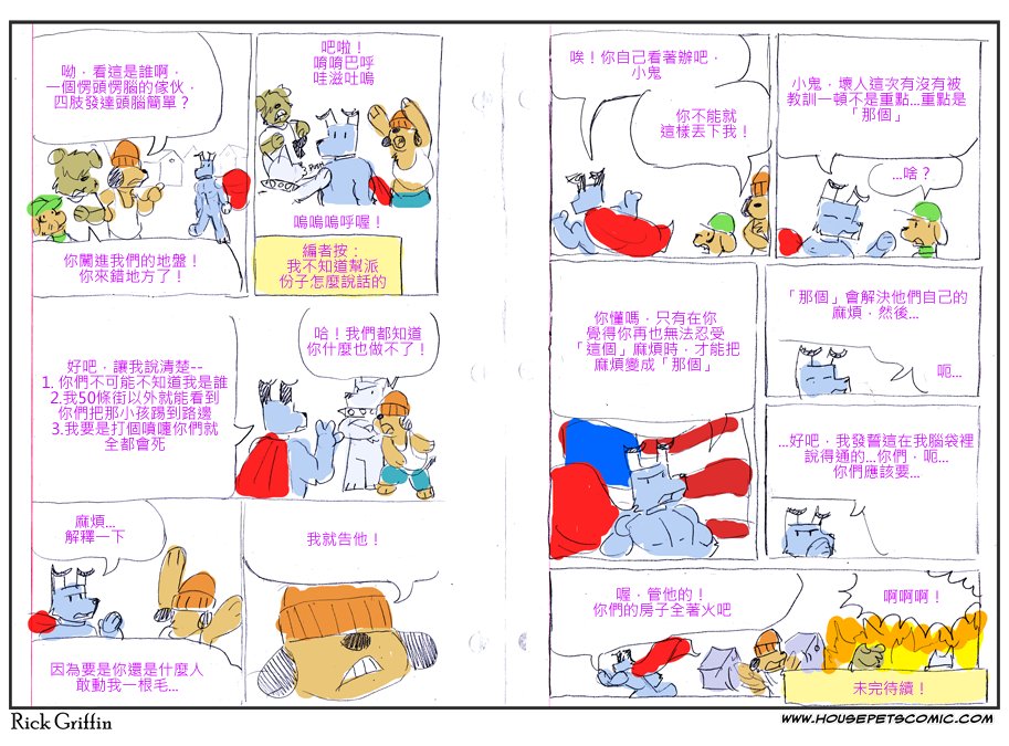 第55话