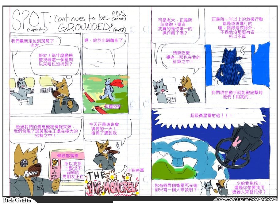 第56话