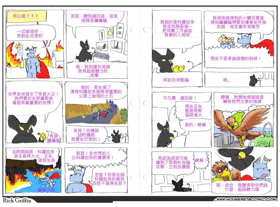 第57话