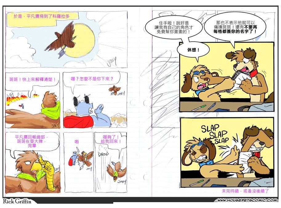 第58话