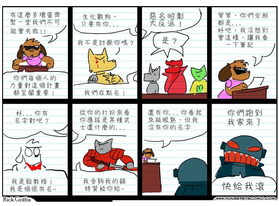 第61话
