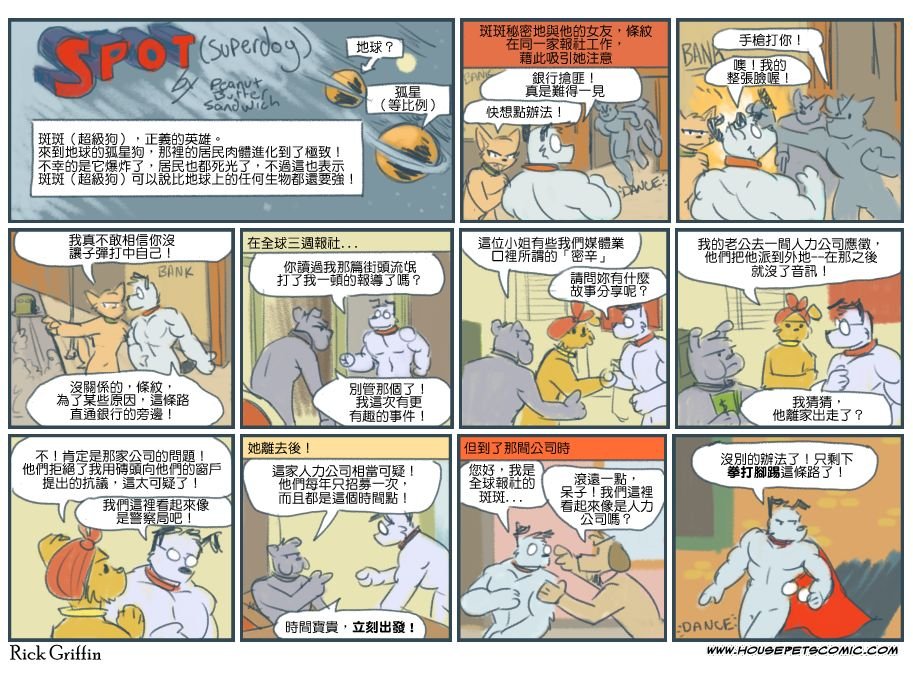 第63话