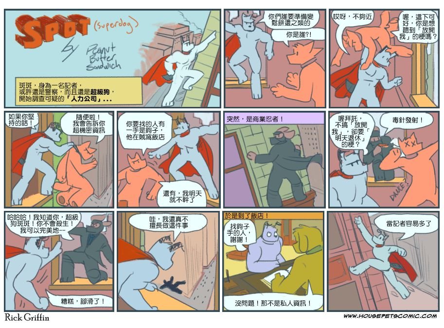 第64话