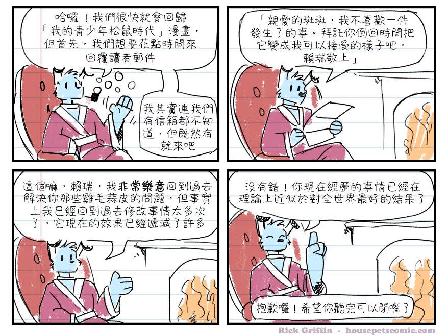 第69话