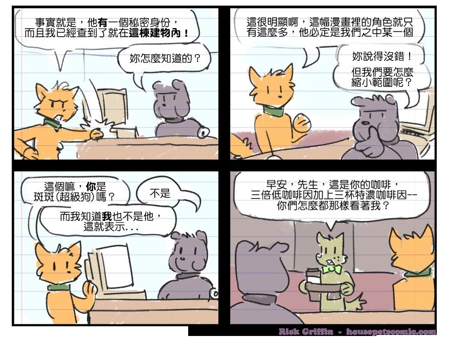 第72话