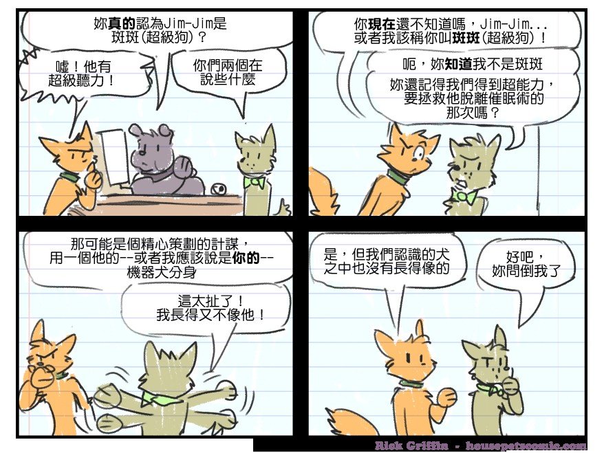第73话