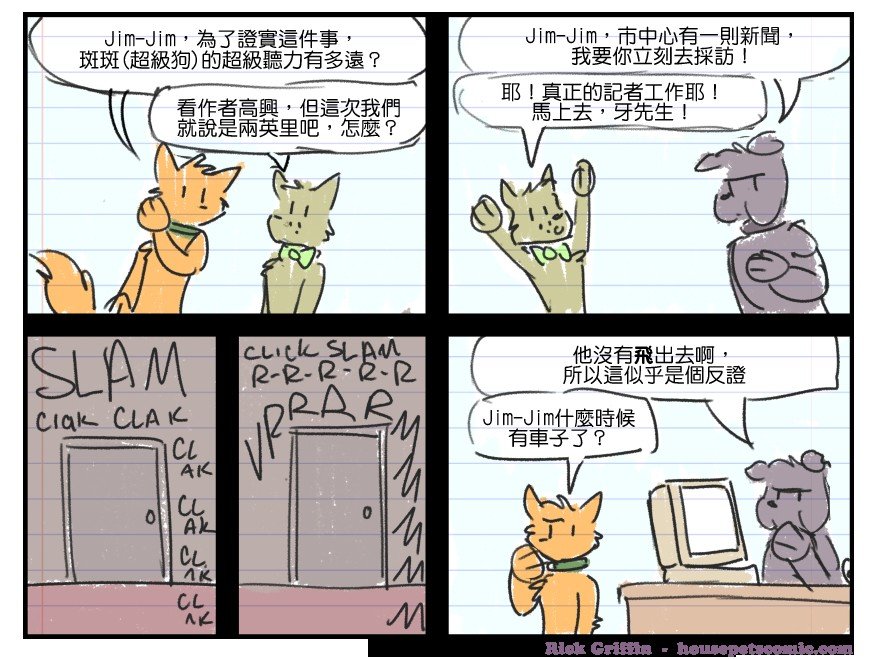第74话