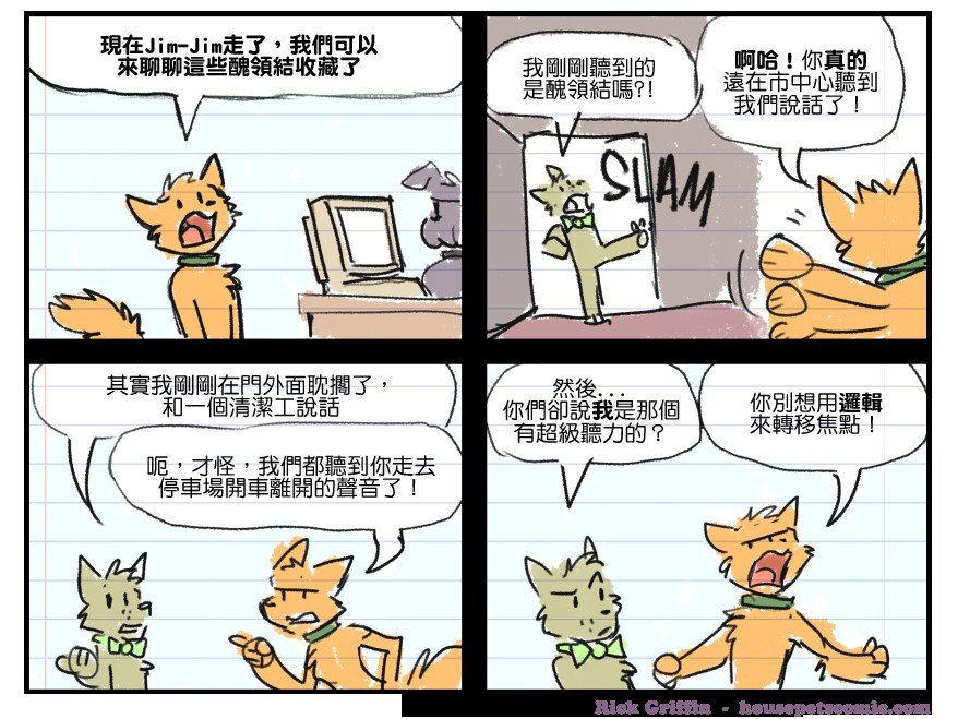 第75话