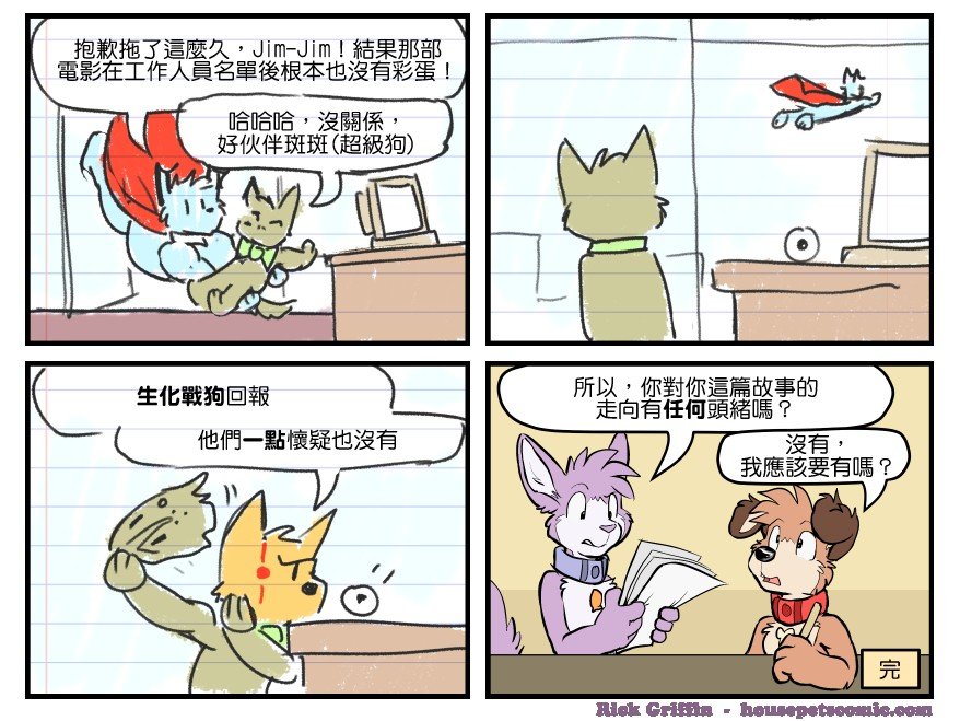 第78话