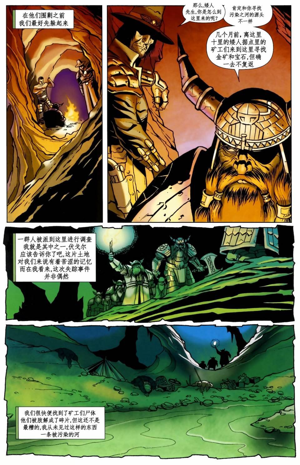 第04卷