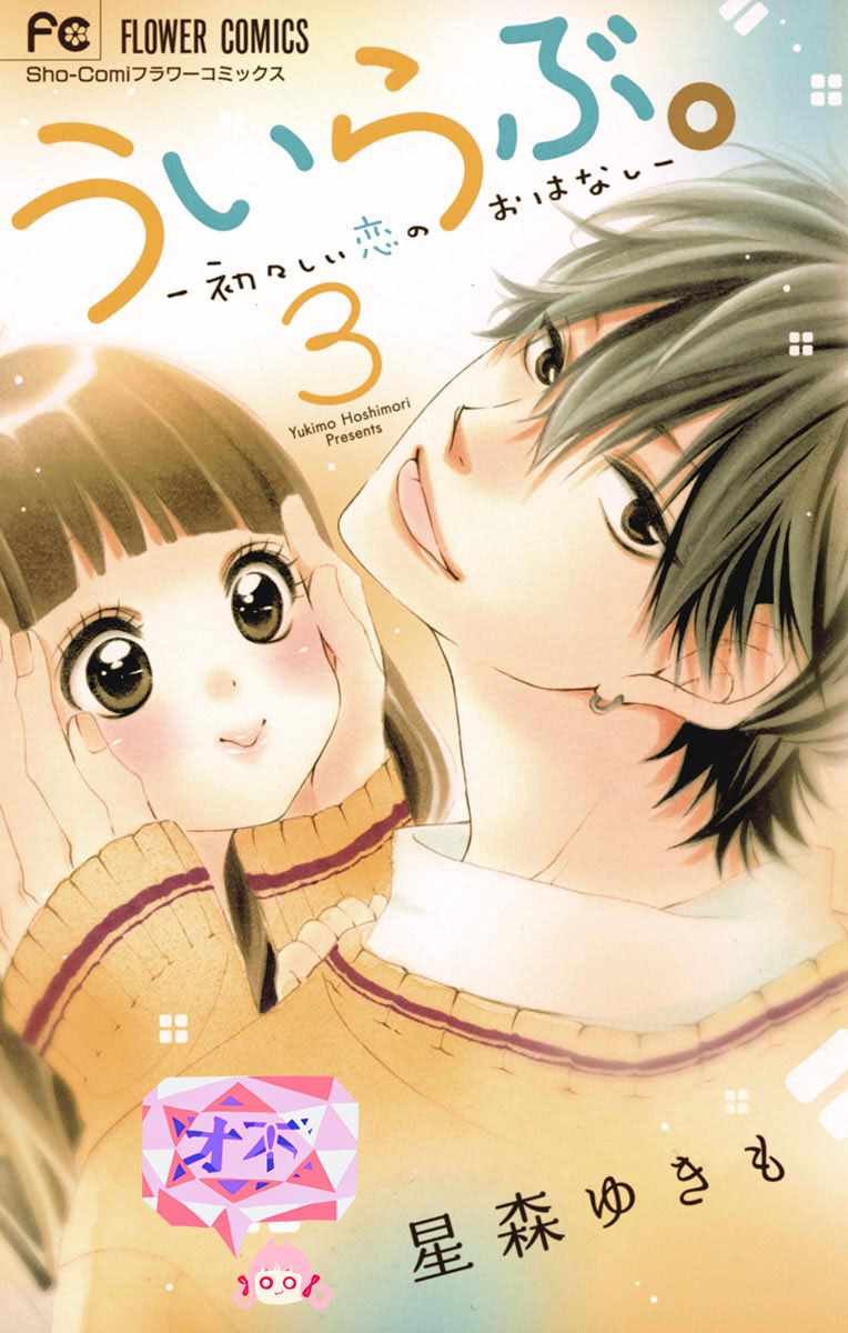 第12话