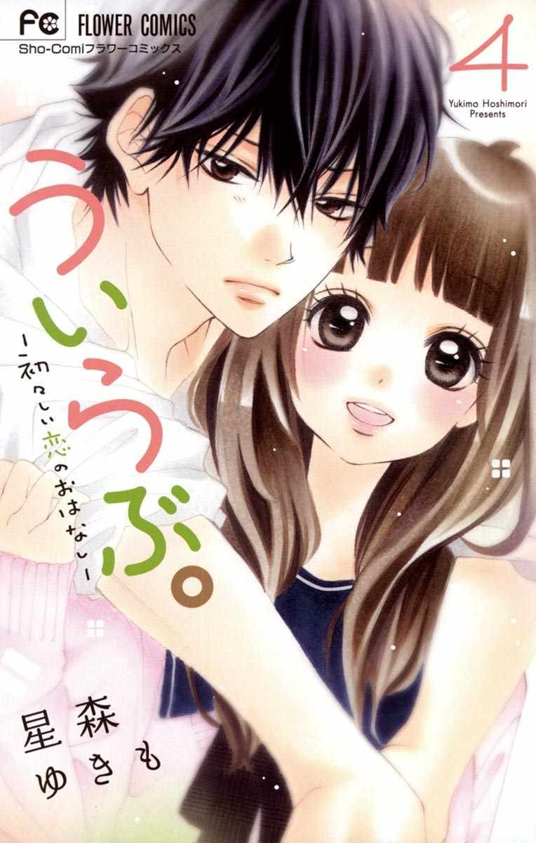 第18话
