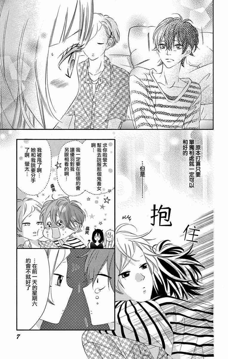 第29话