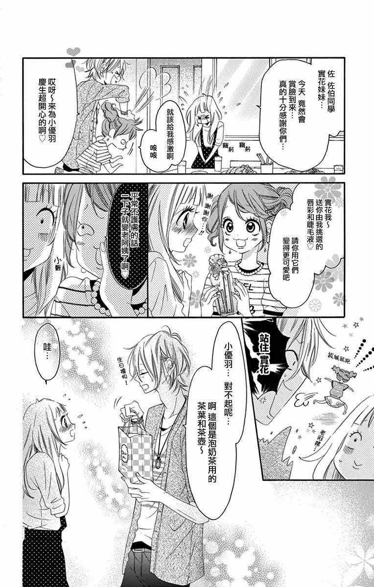 第30话