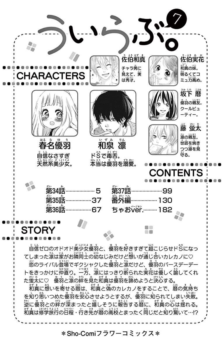 第34话