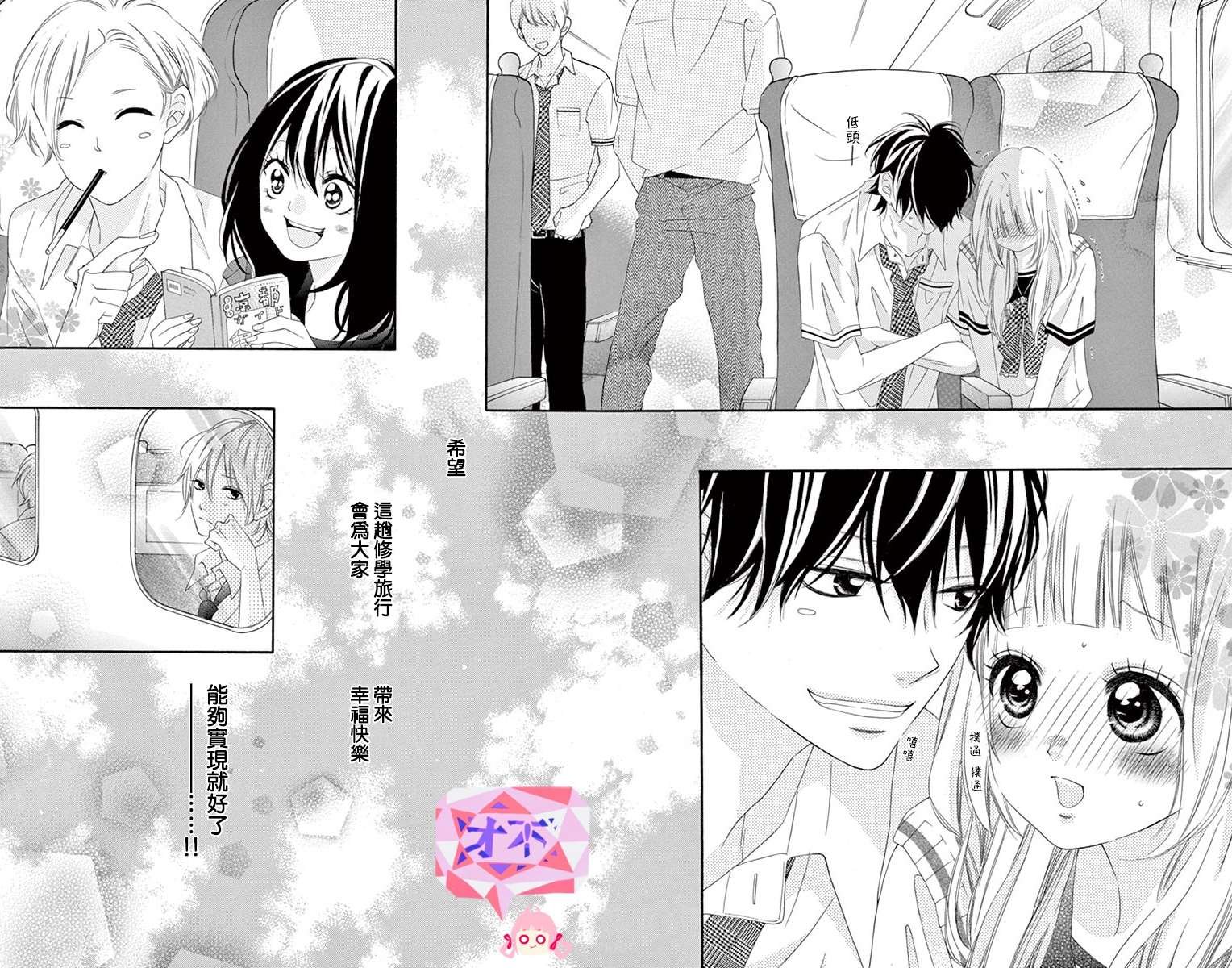 第34话