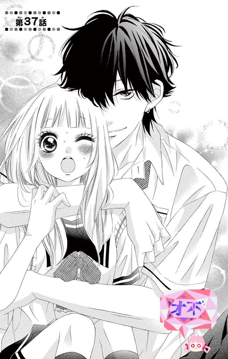 第37话